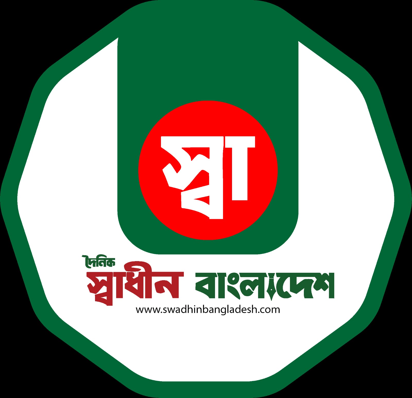Swadhin Bangladesh